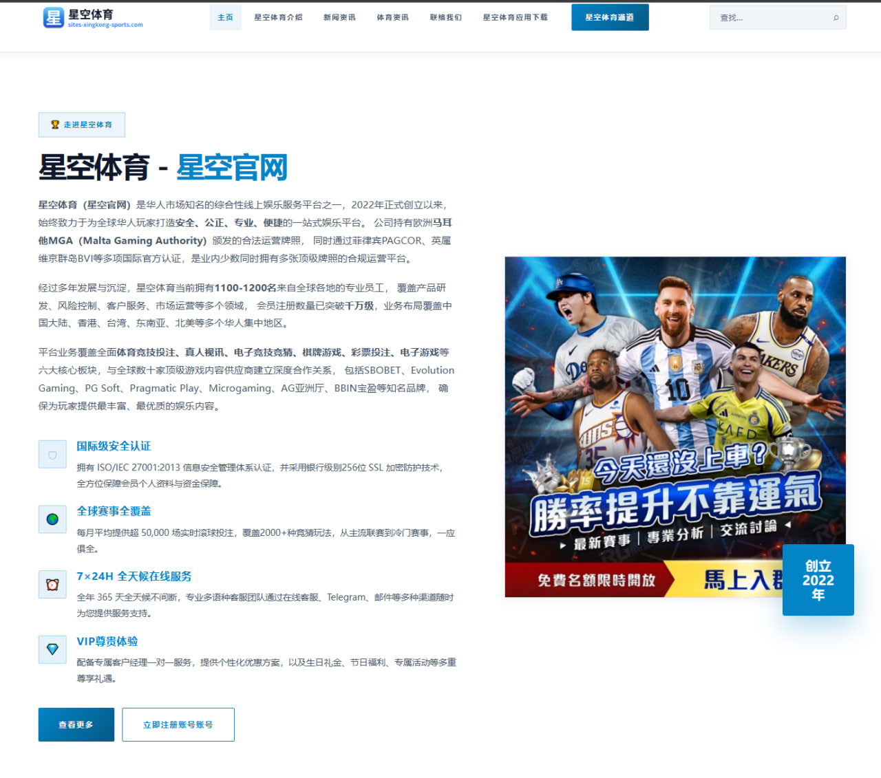 萨拉赫复出后连场参与进球利物浦边路效率全面回升
